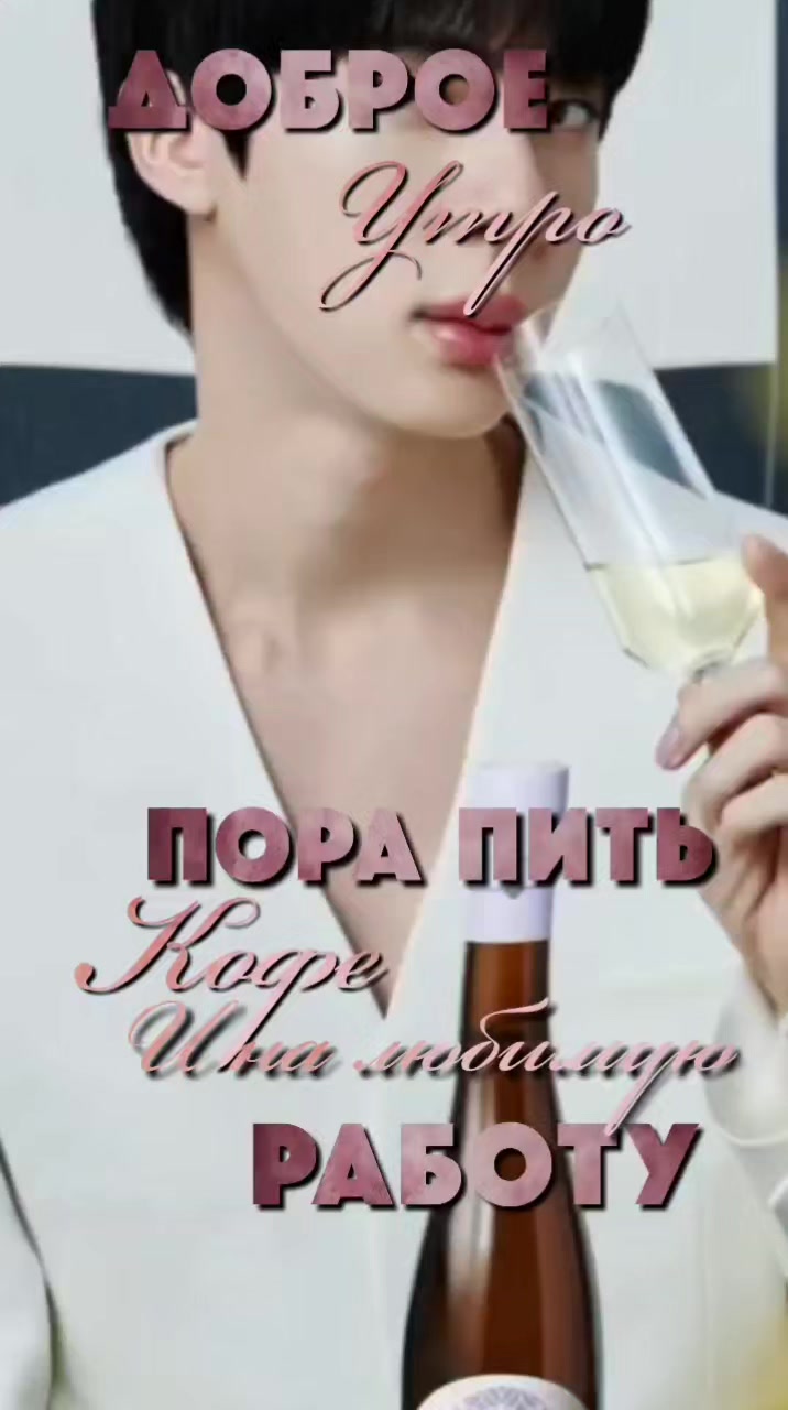 @Кейпопер.