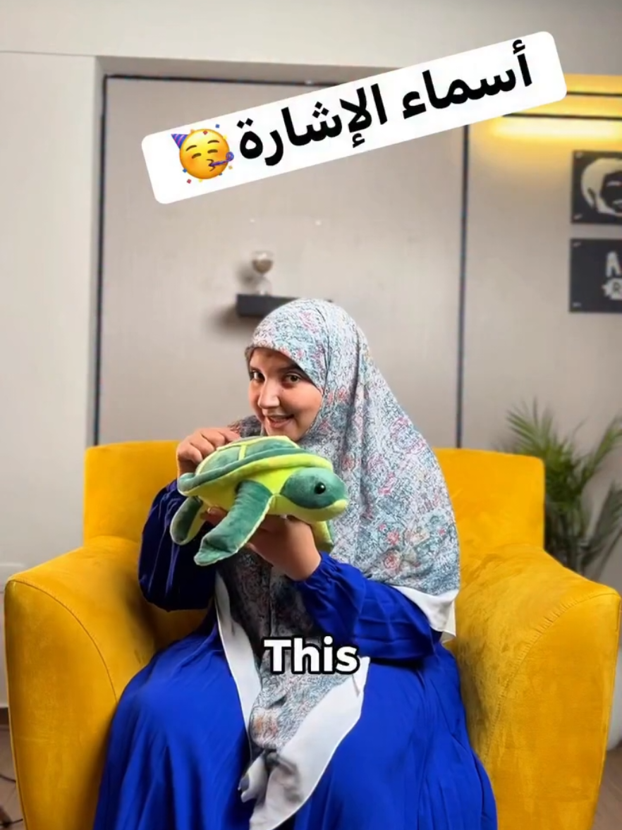 @English with Amira Rashad