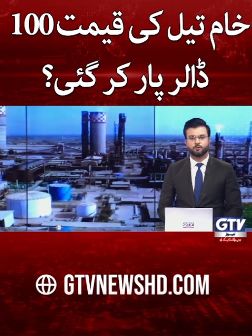 @GTV News