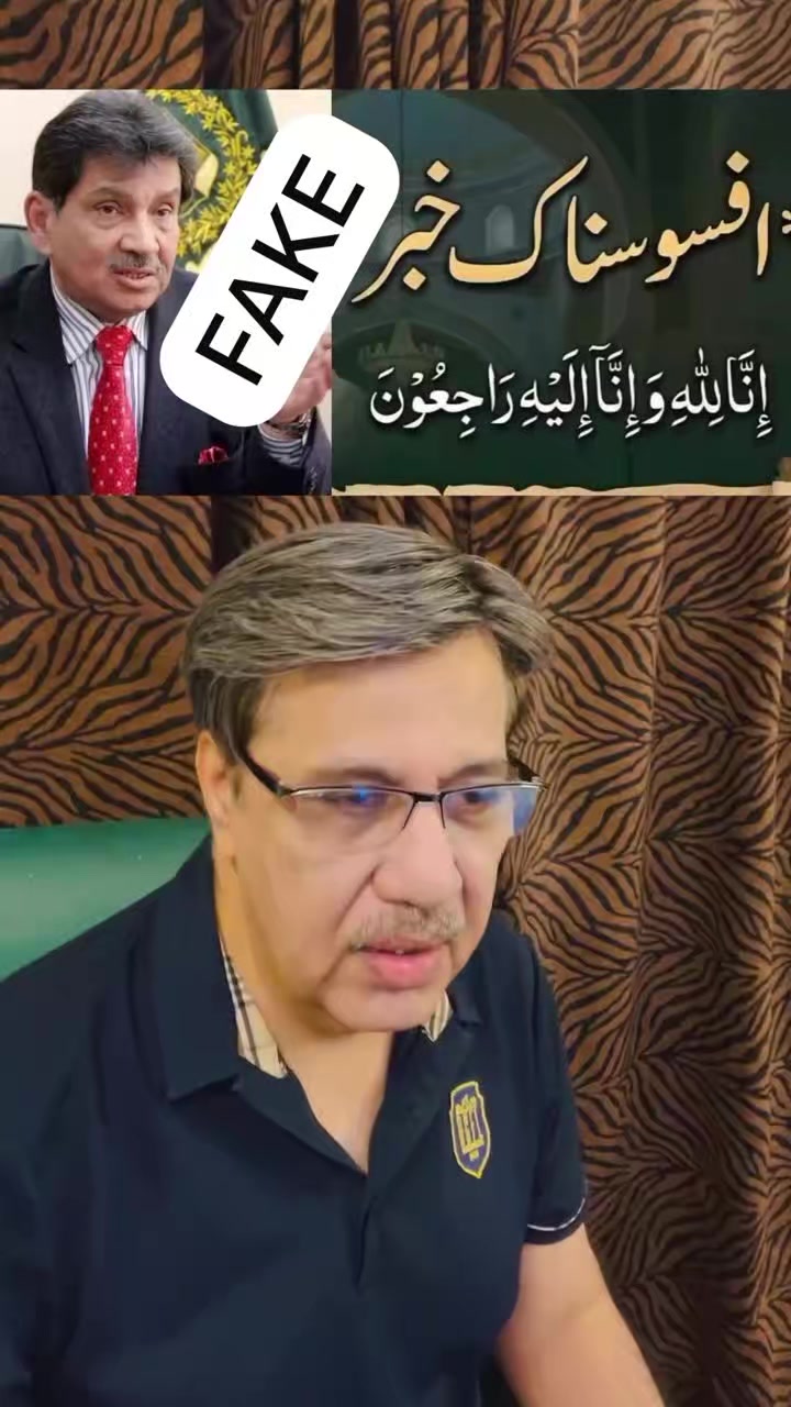 @مخدوم سید فیصل صالح حیات