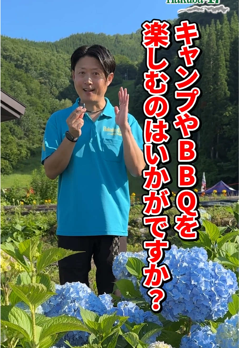 @Hakuba47