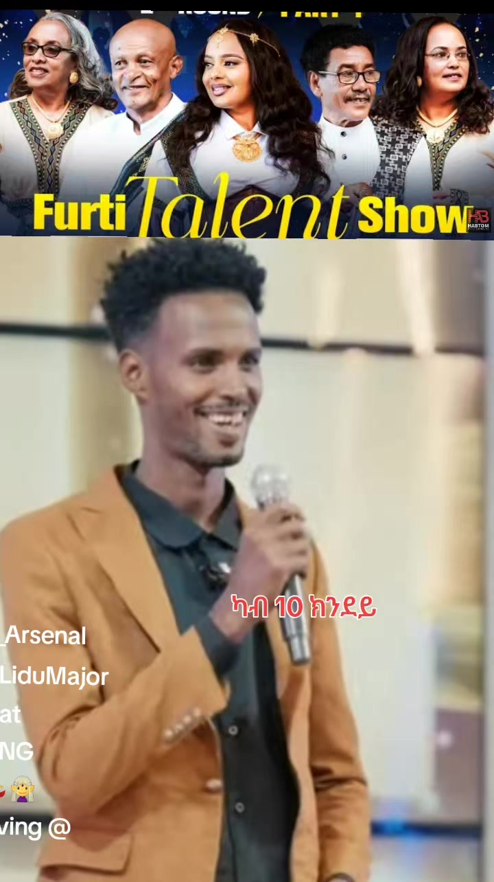 @ኣዛርያ Arsenal
