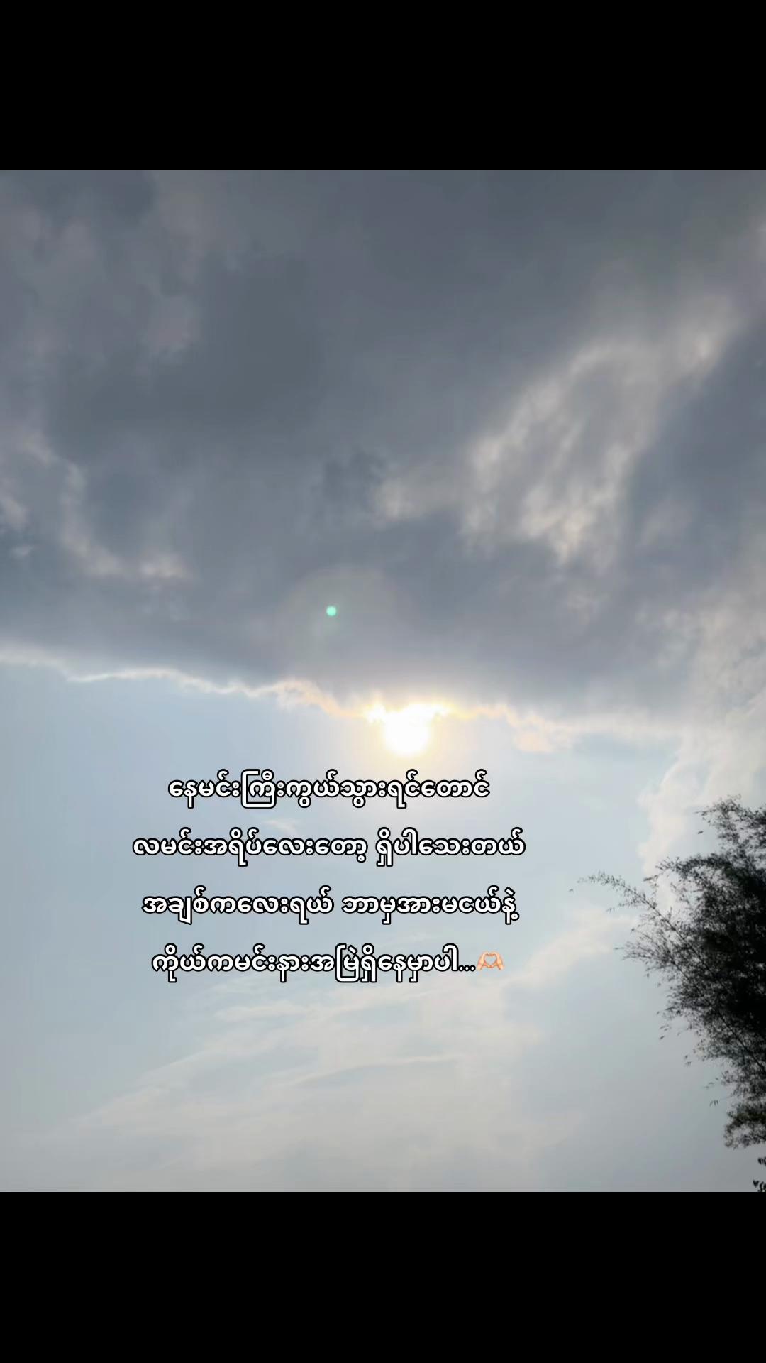 @ð«¶ð»Kwat Kwatð«¶ð»