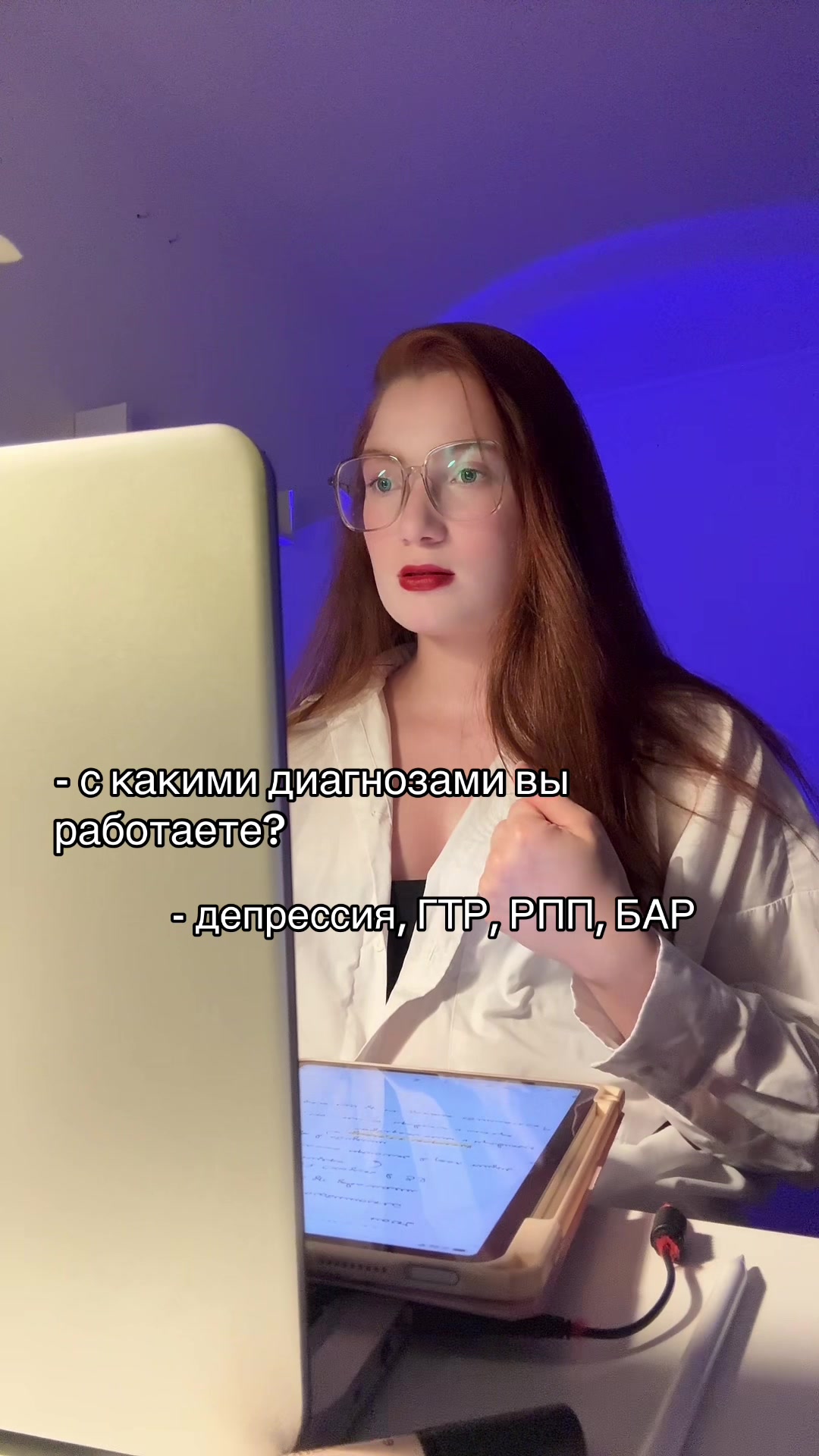 @тг psy_valeriii | психолог КПТ
