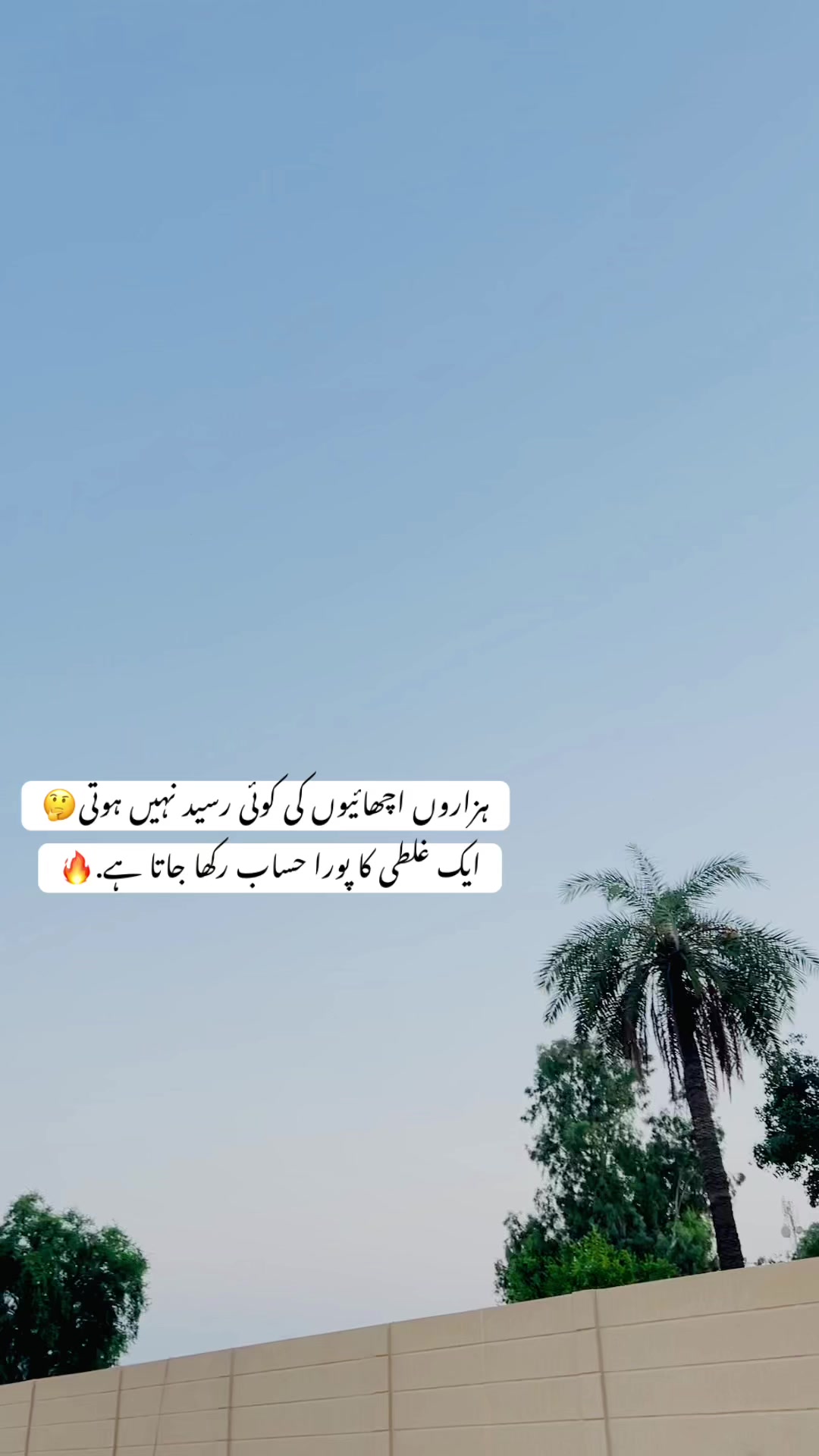 @Anwar Malik