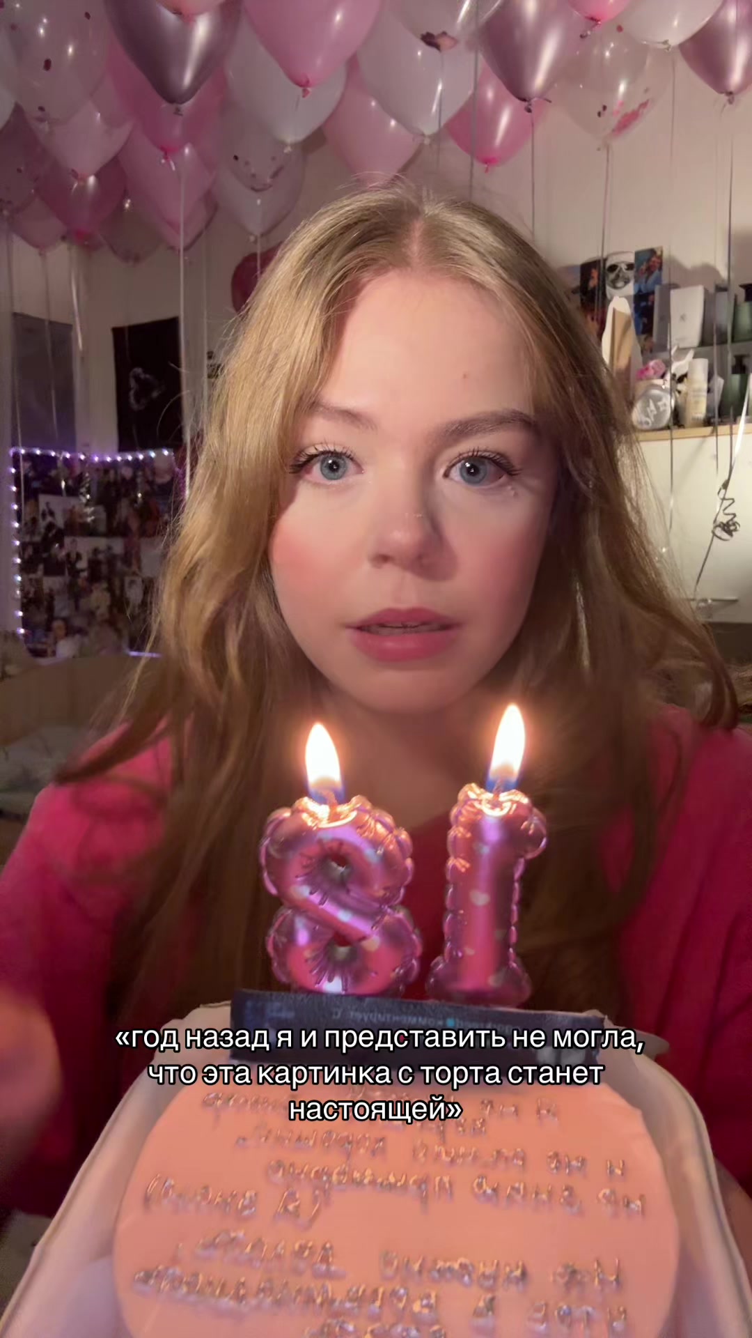 @тгк:алёна</3