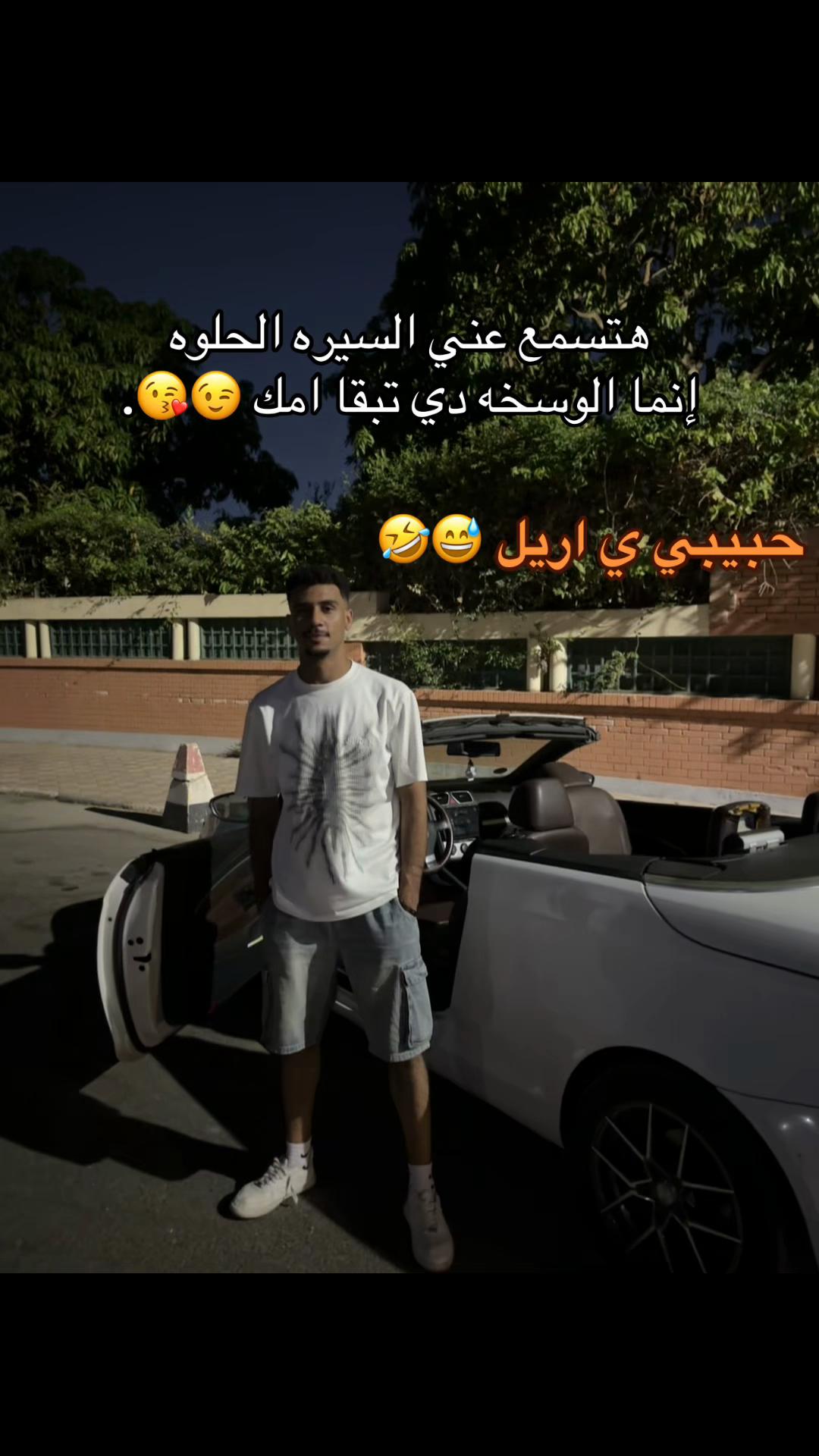 @محمد احمد 💛💙