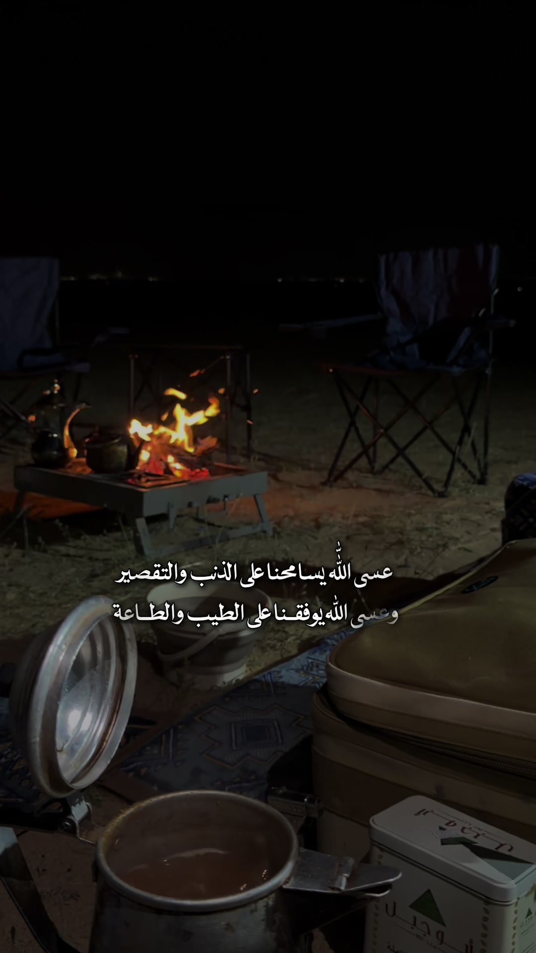 @ابودرة ✪🏕️⛈️
