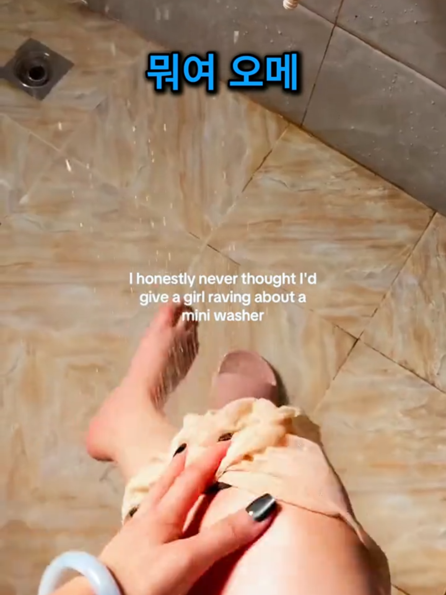 @이거저거요거