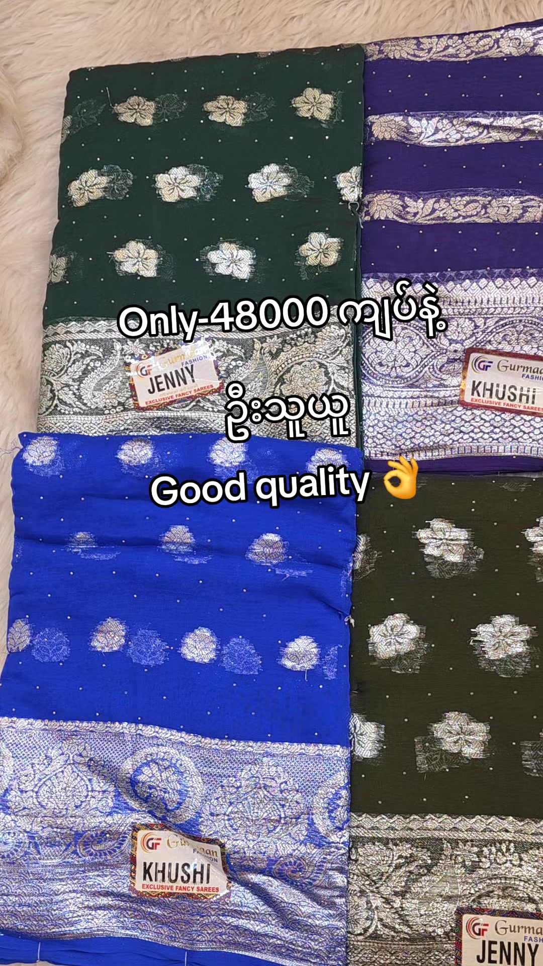 @Sheetal Saree online shopping