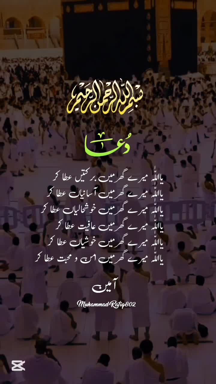 @Muhammad Rafiq