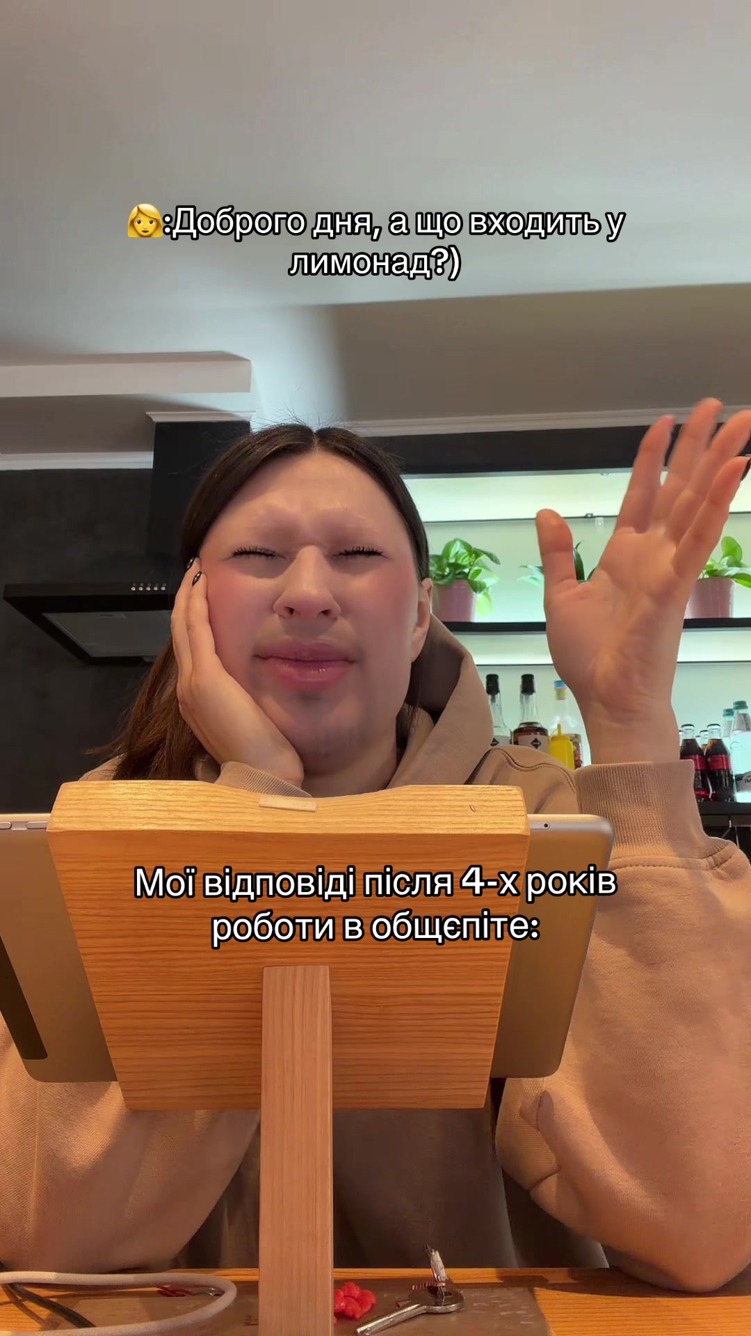 @Вікторія