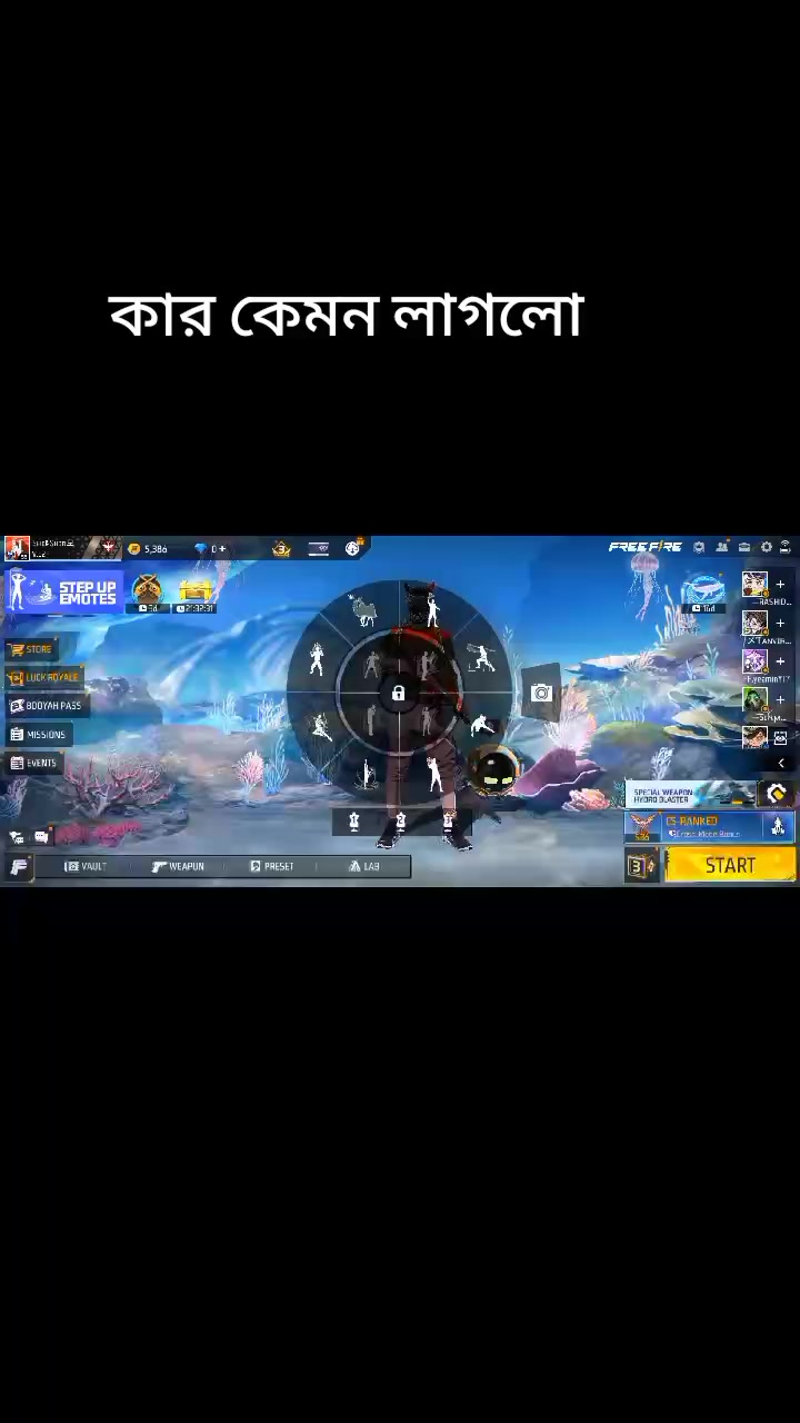 @অজানা মন