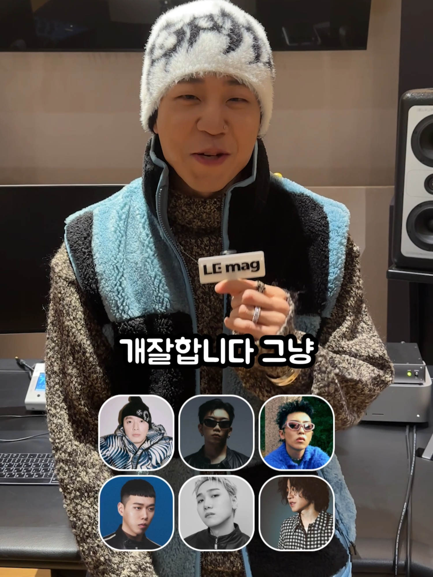 @엘이맥(LE mag)