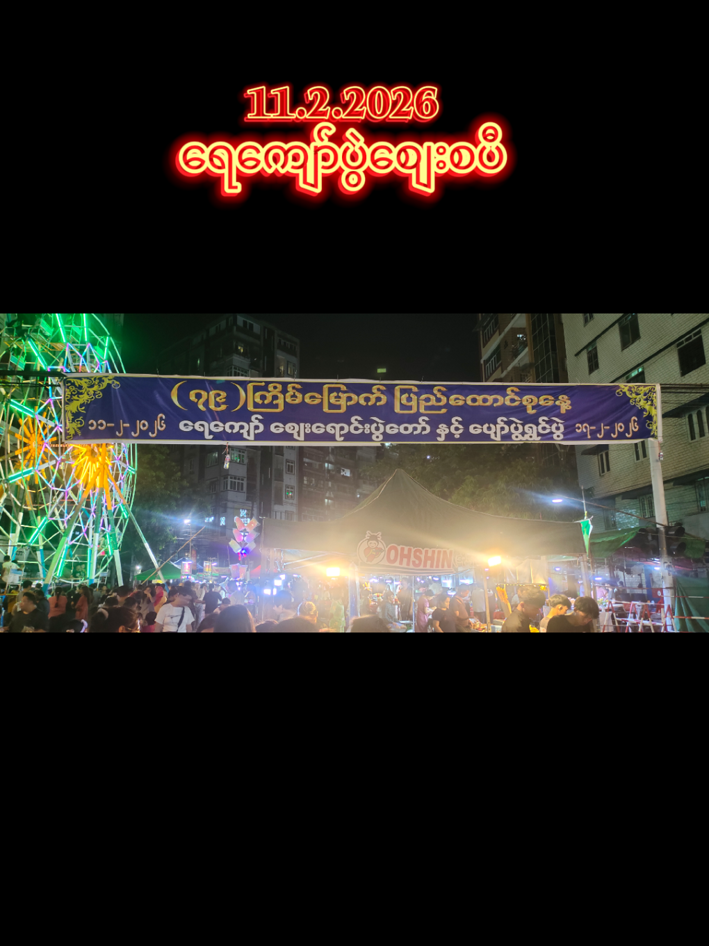 @Z&icirc;&ntilde; K&oslash; K&oslash; W&icirc;&ntilde; (محمد خبيب)