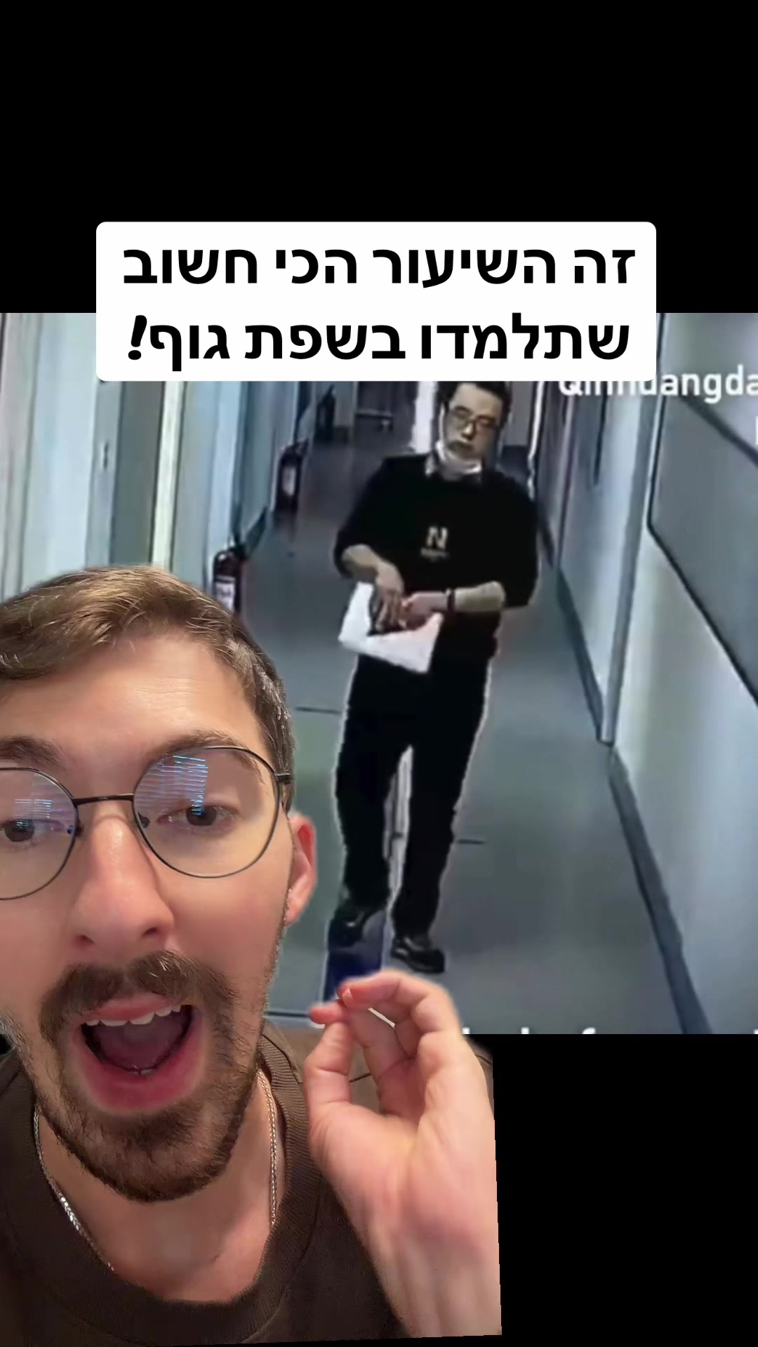 @אלי שקולניק