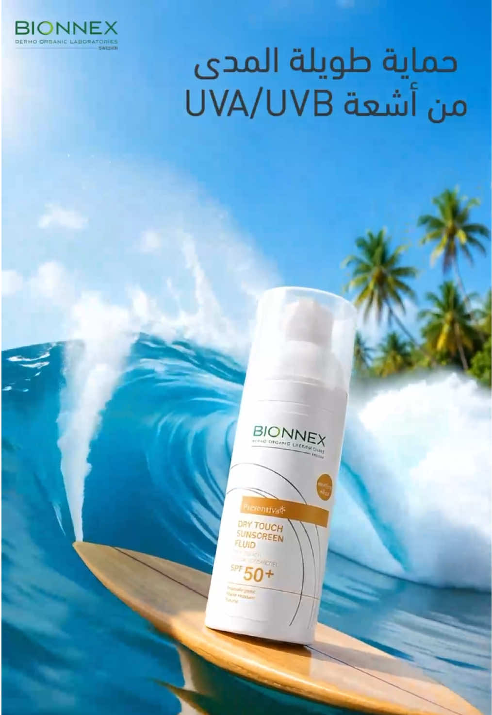 @BIONNEX_Egypt