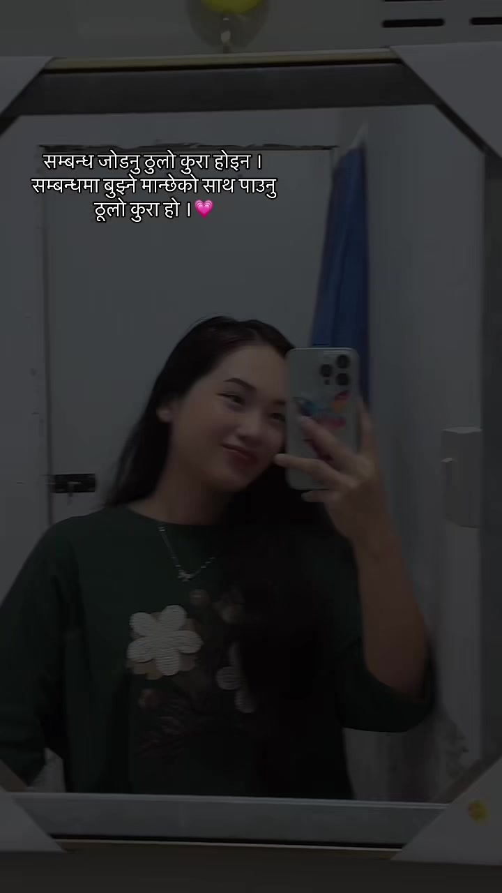 @Chadani Rana Magar🍀