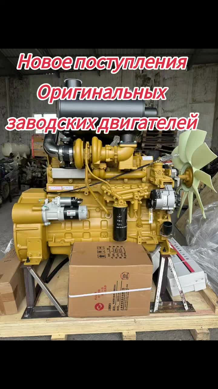 @Motor_iz_Kitaya