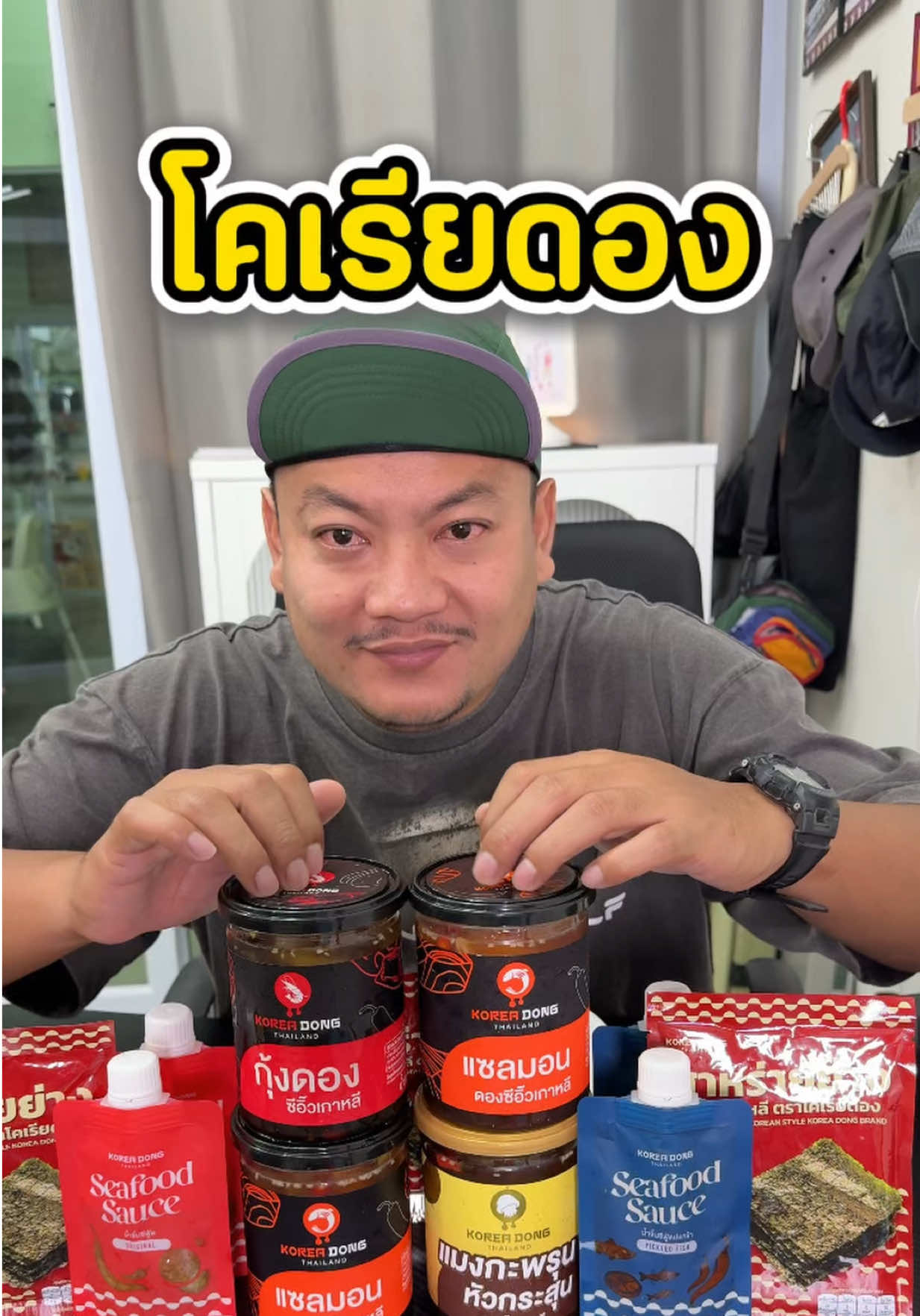 @กินกับช่างเปิ้ล