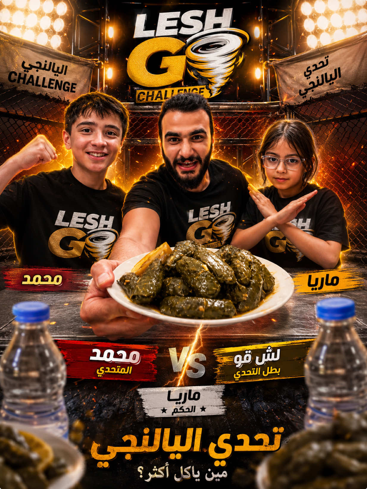 @👑لششش قوووو👑
