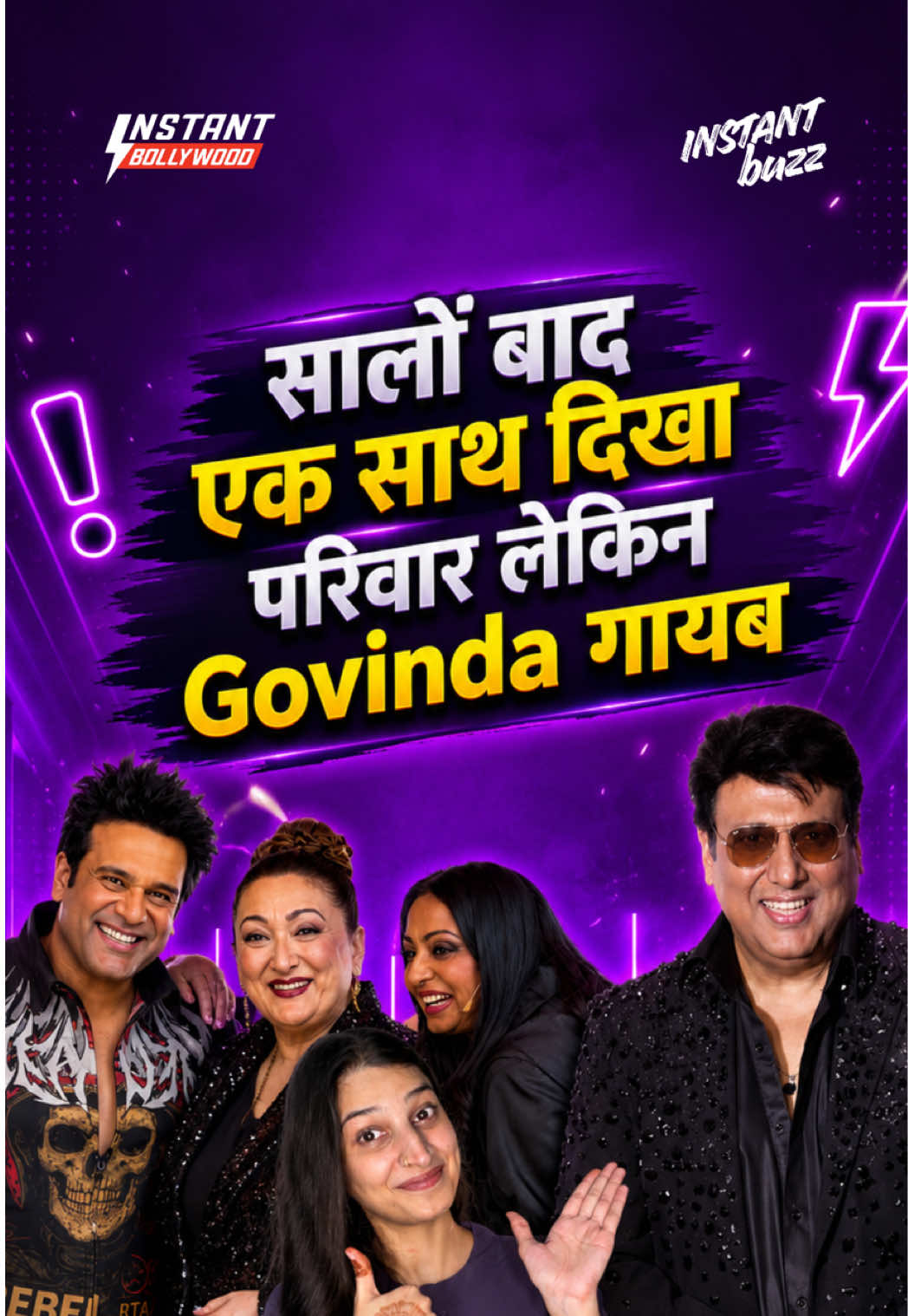 @Instant Bollywood