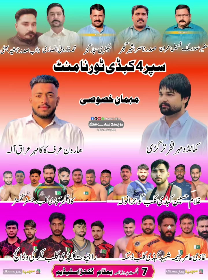 @کاکا مہر عراق آلہ 🤼🙌🏻💯