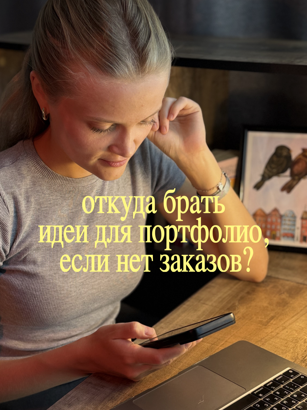 @Darya Shakina