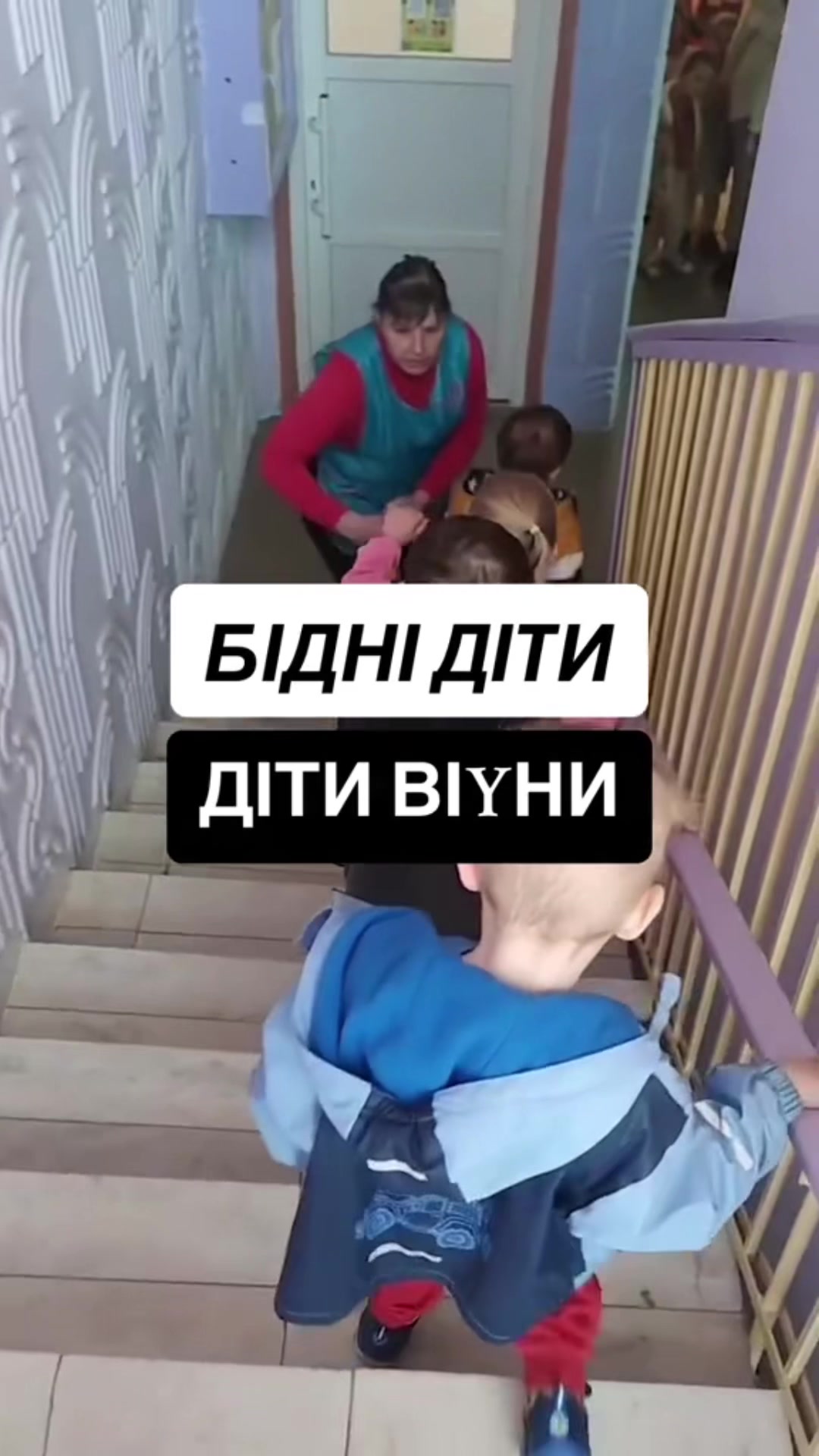 @ЧЕРНІГІВ ТІКТОК ПРО