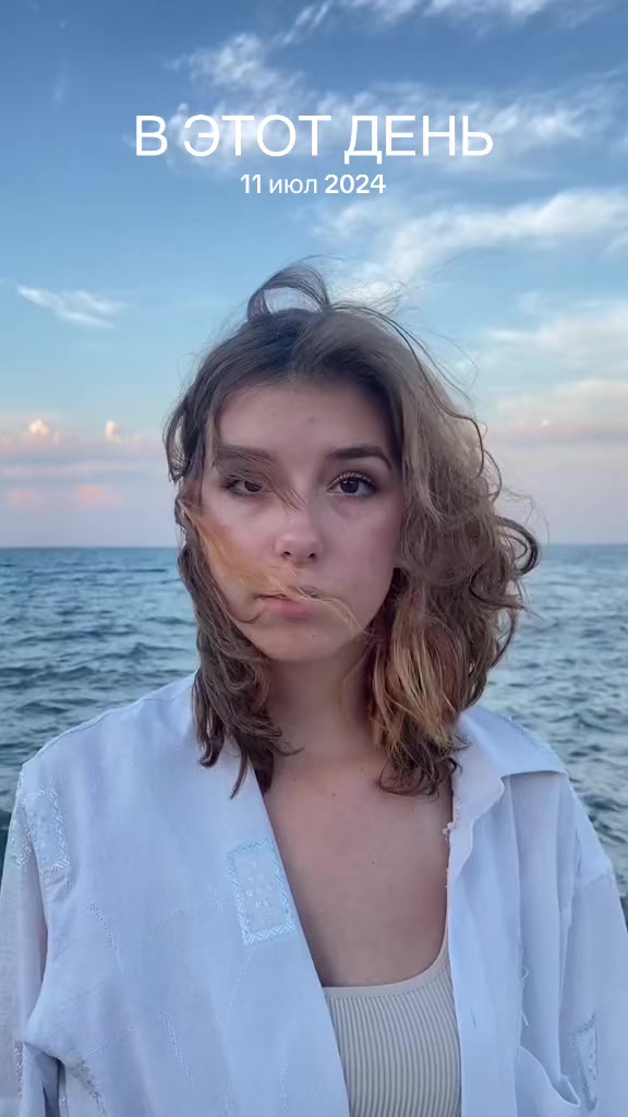 @горох