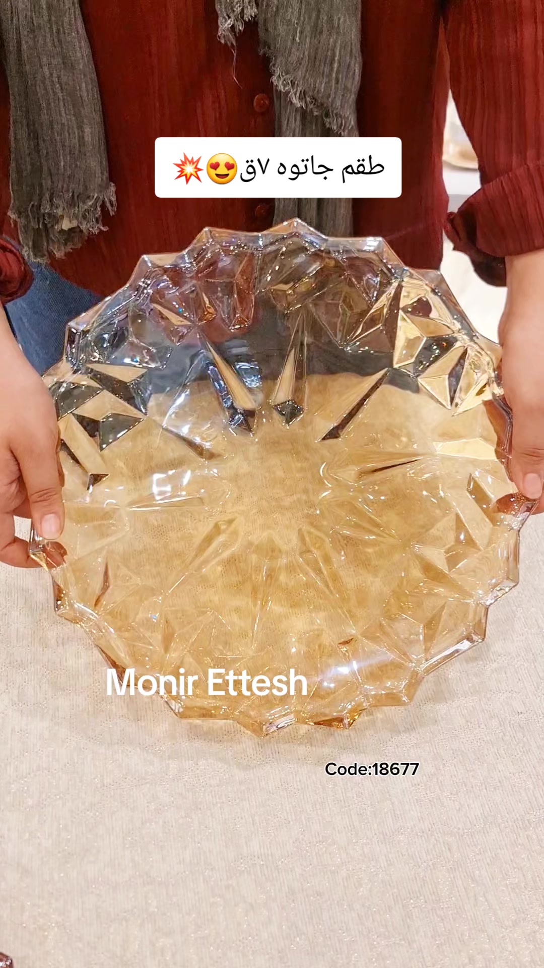 @منير عتش / Monir ettesh