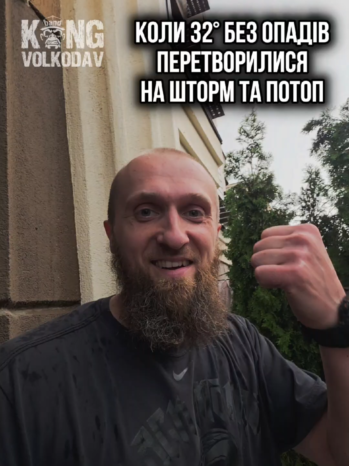 @Александр Волкодав