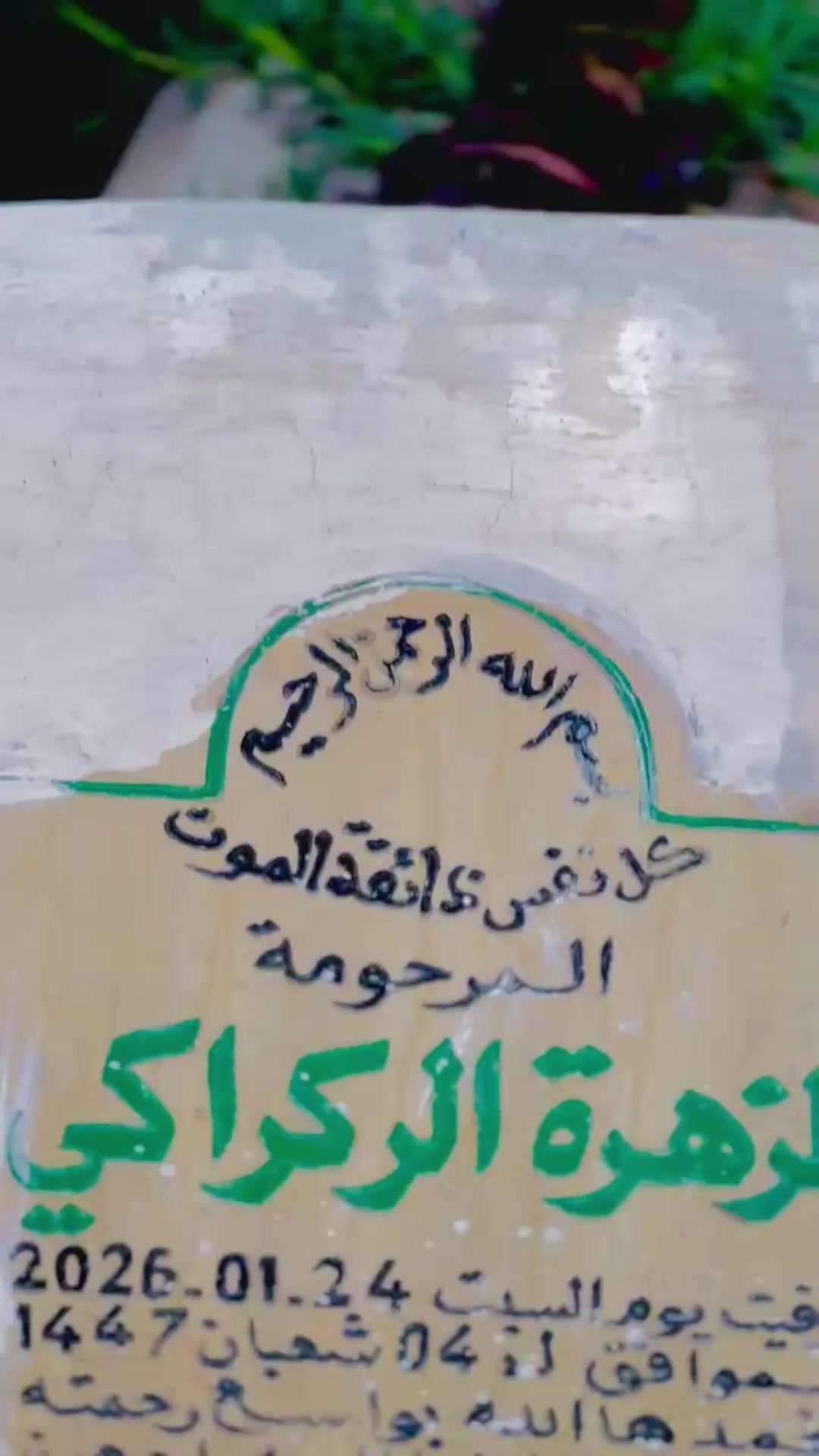 @عبير يا عبير