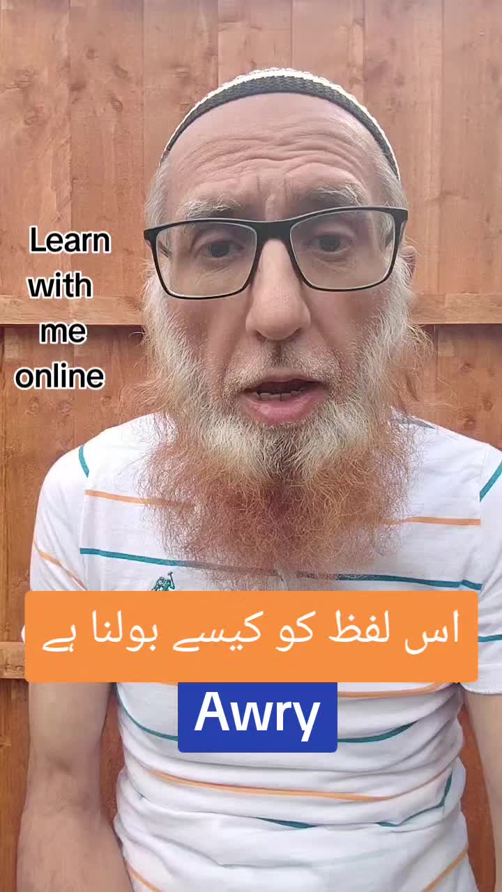 @Lord Modern Language Institute