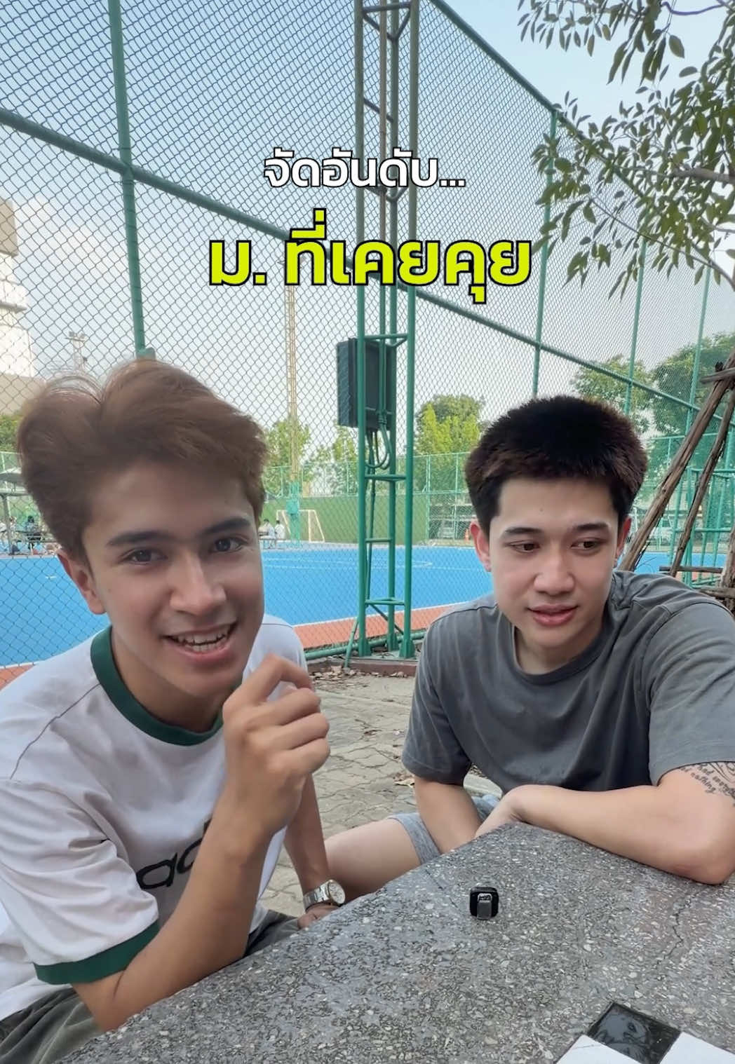 @ไพซอลบังกับหนู