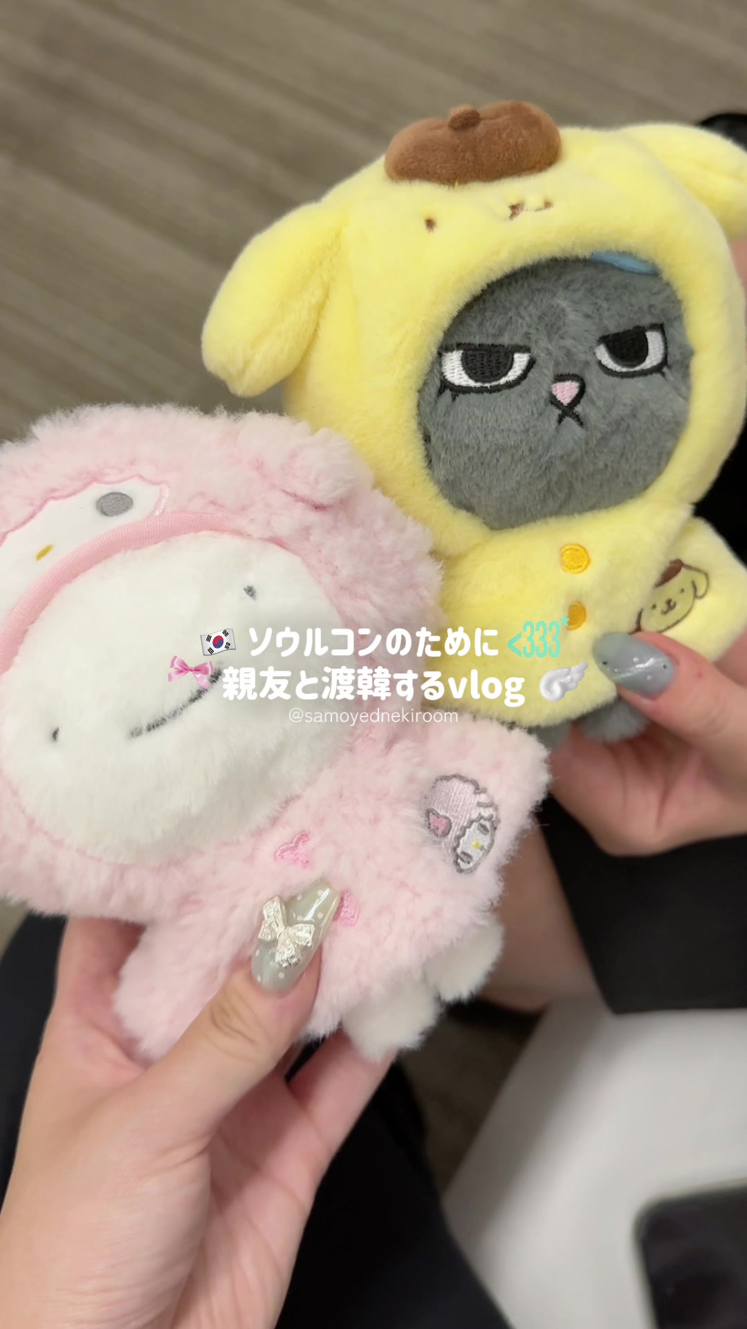 @サモエドネキのお部屋