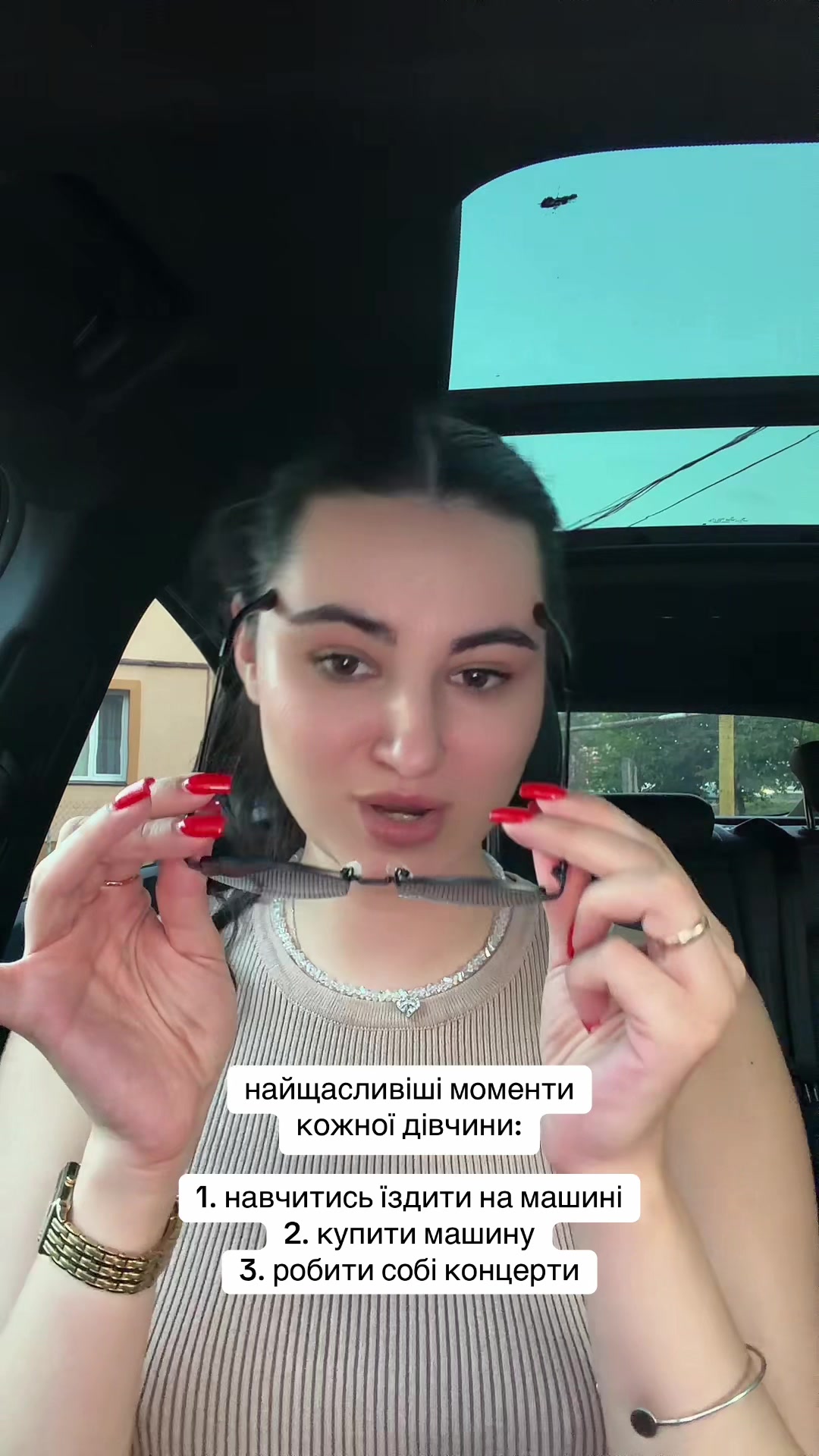 @Veronika Matsko