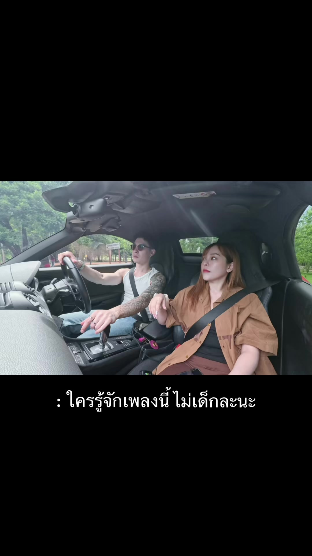 @แม่อรพ่อน็อต