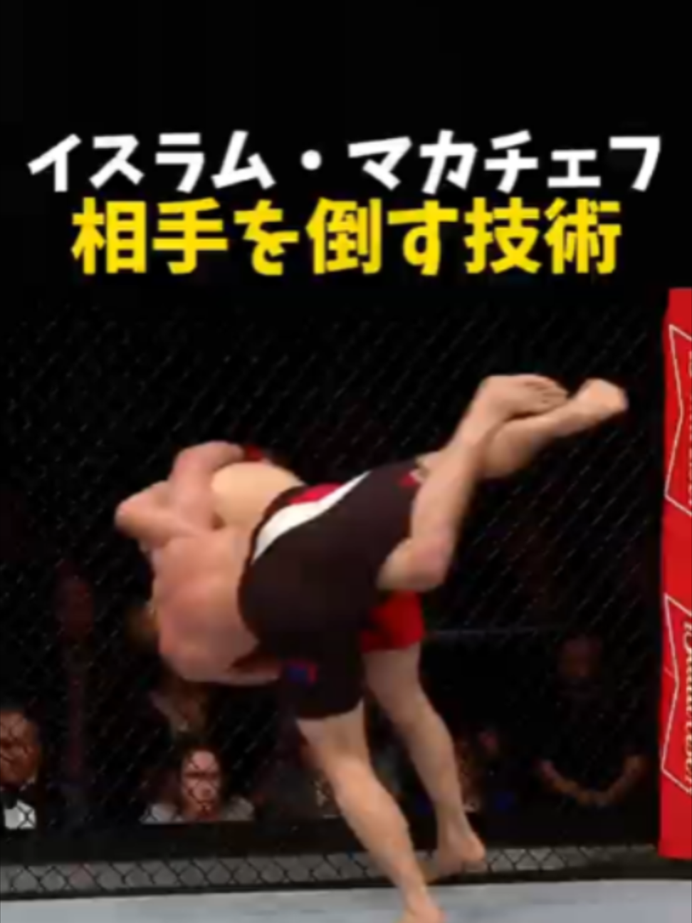 @【公式】 格闘ワン
