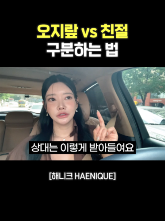 @사업하는언니 해니크