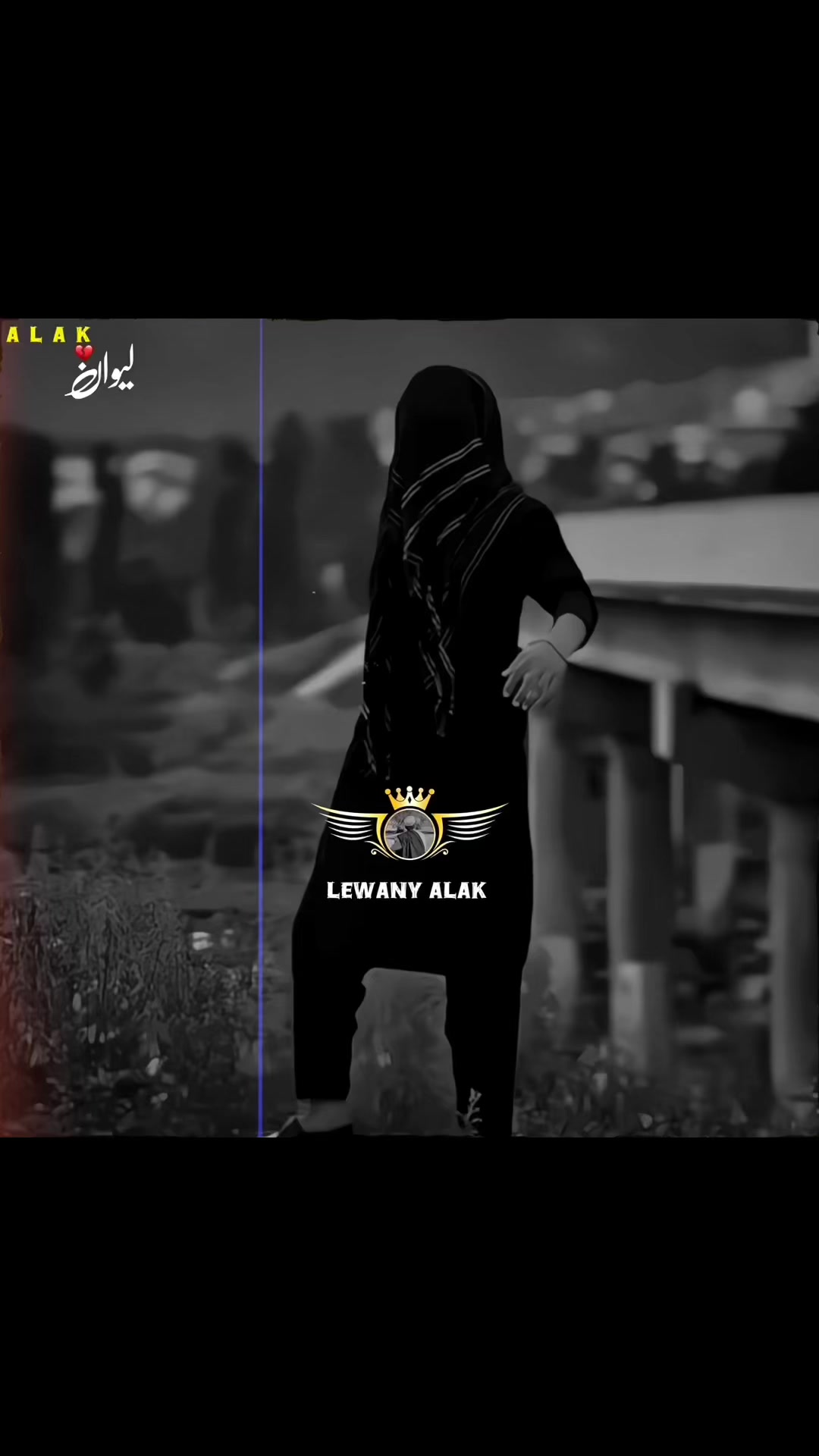 @🤍لیونے الک 🔥