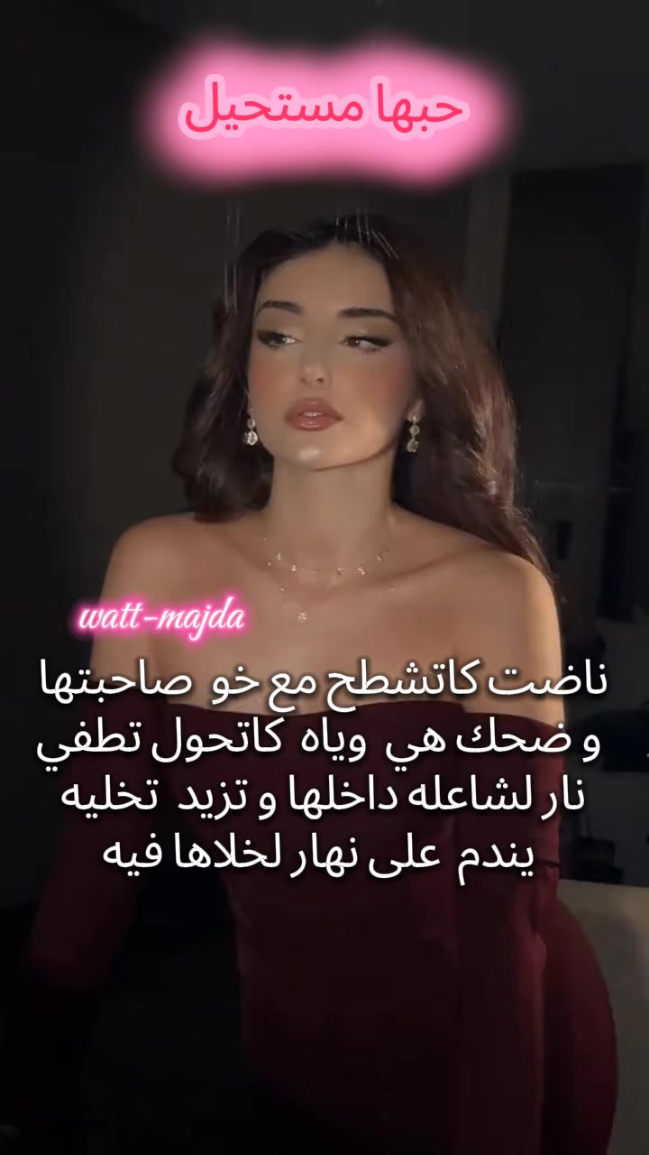 @wattpad_majdalina