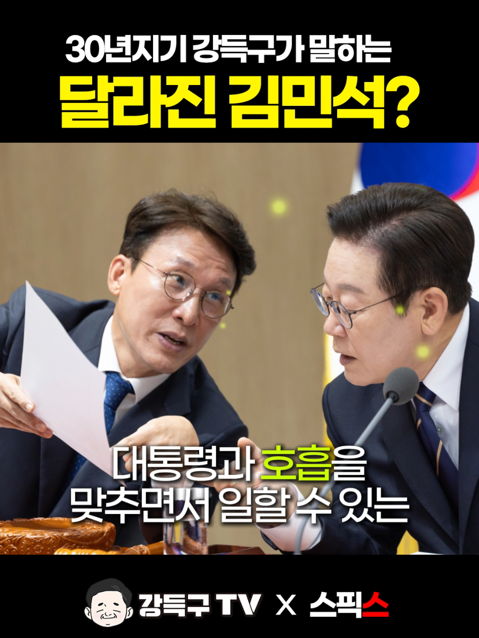 @강득구
