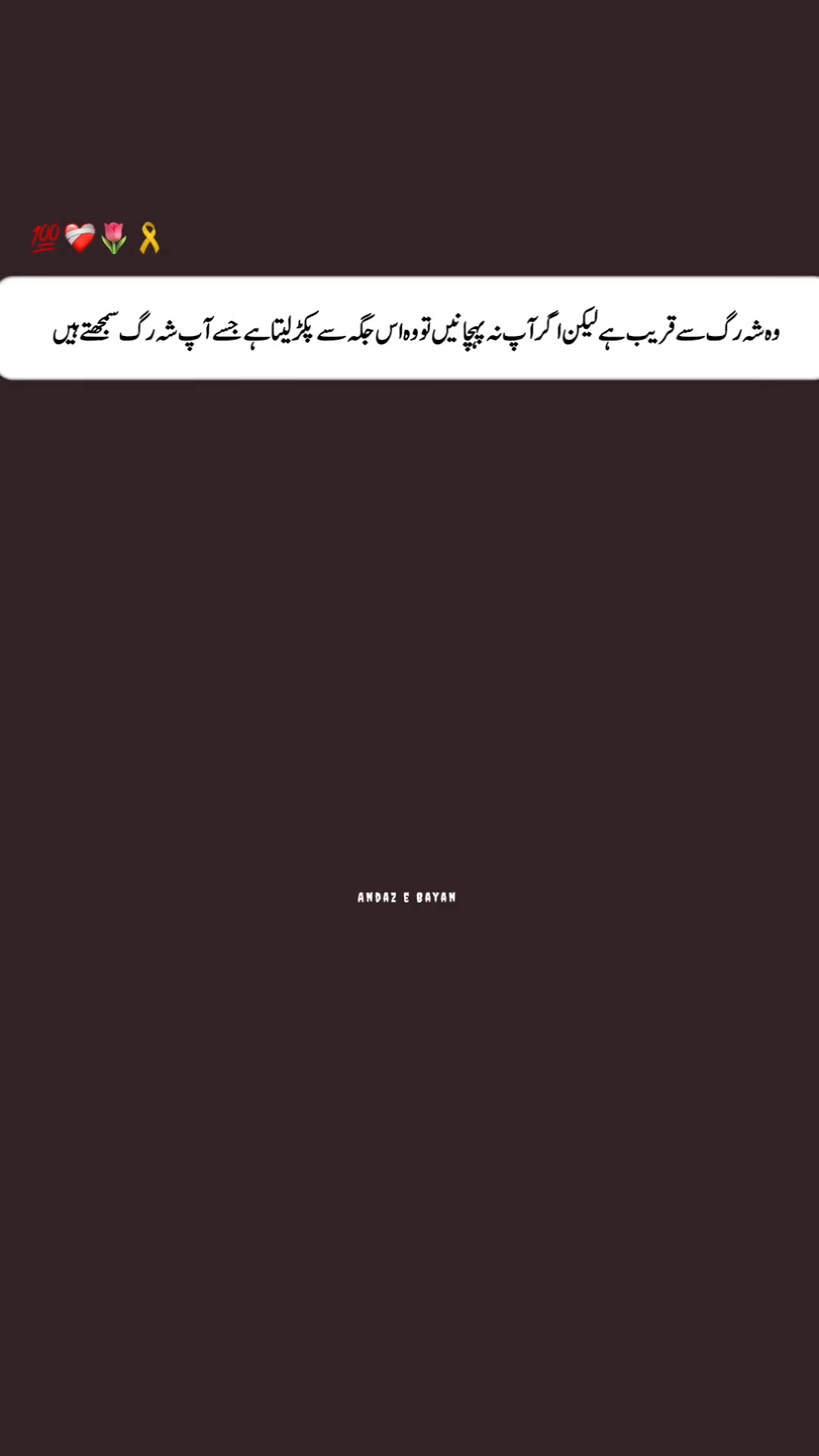 @🦋اندازِبیاں🥀