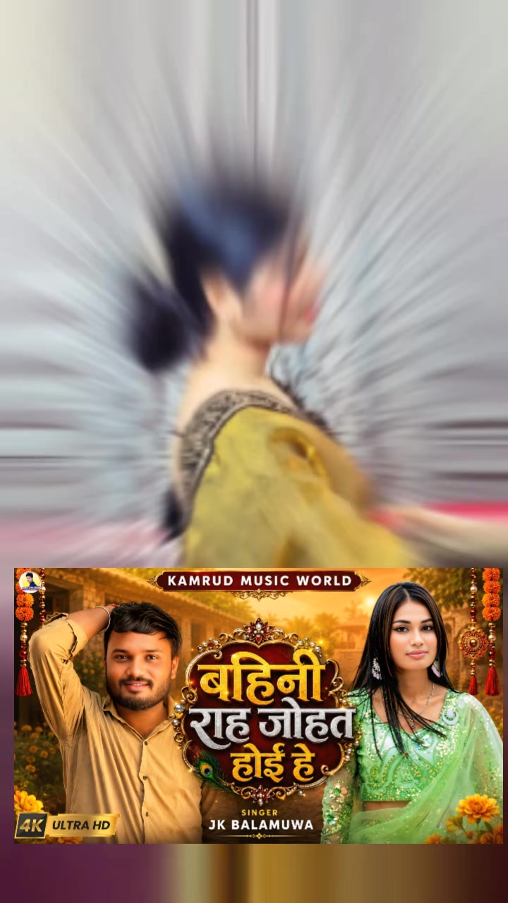 @Bhojpuriya suppor