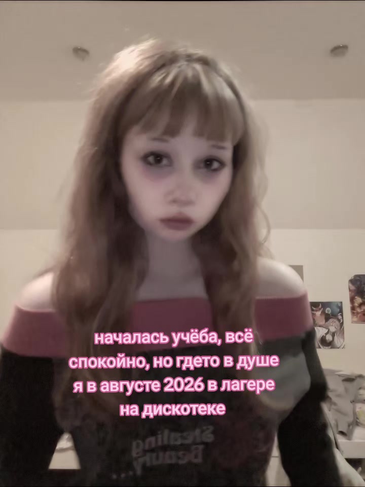 @STRAWBERRY