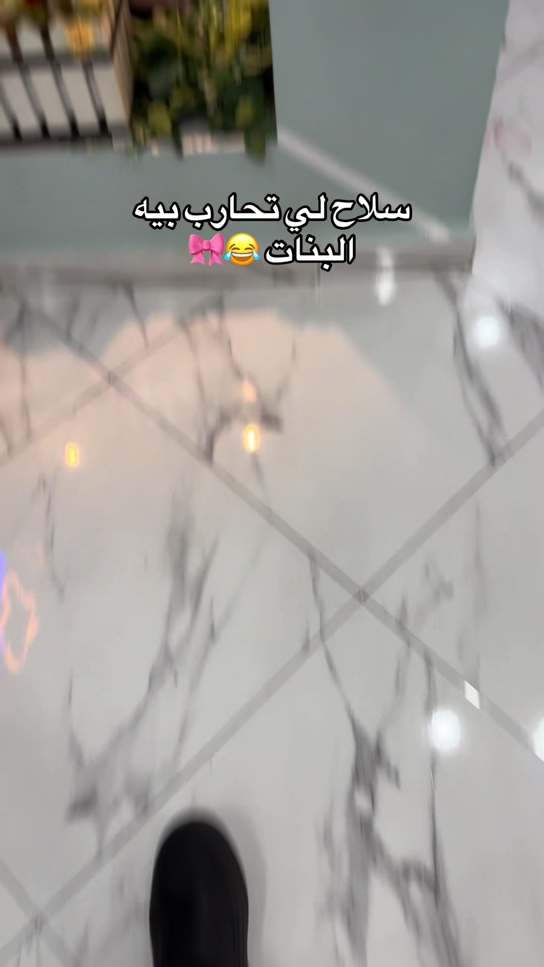 @Boutique islam