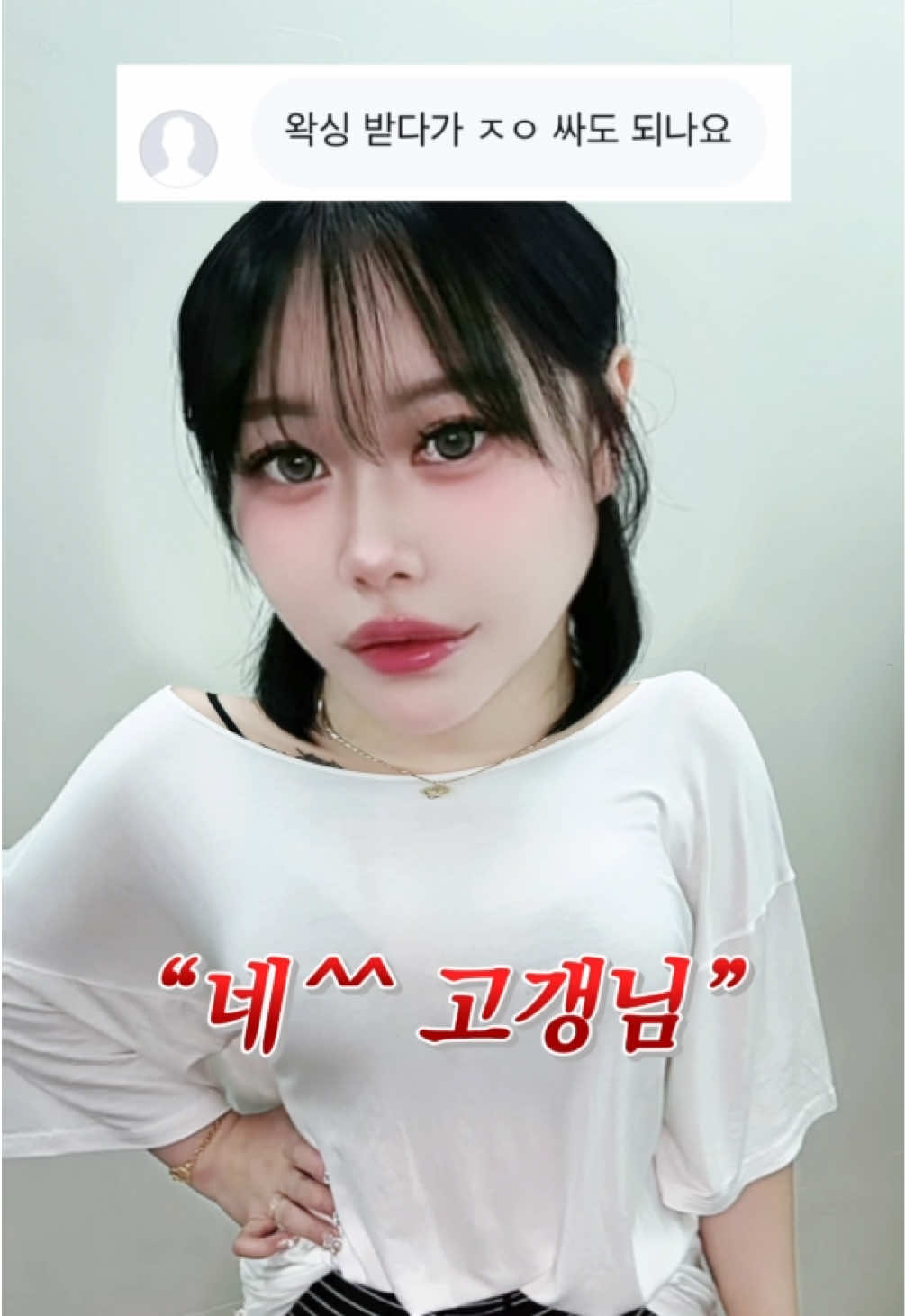 @🎀큐피덤 아람원장🎀