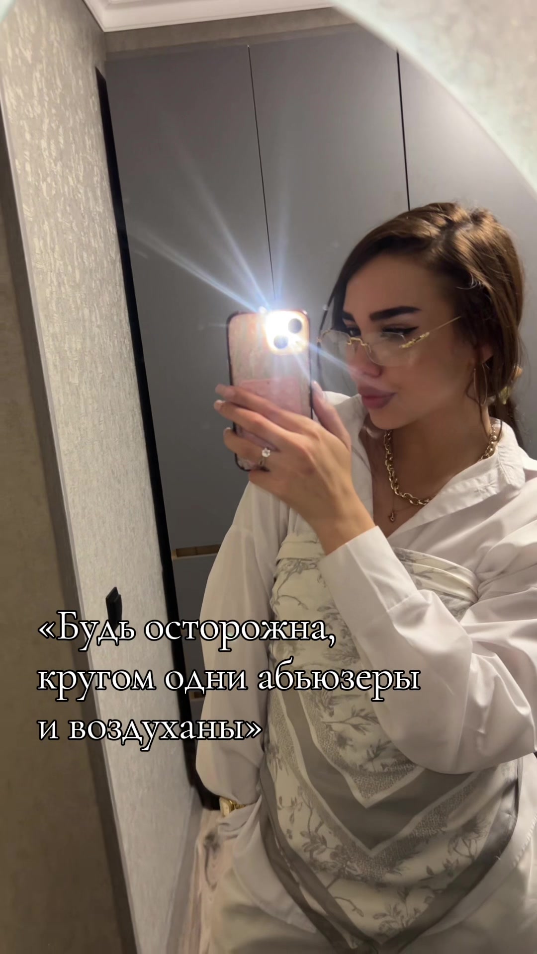 @prosto_aiza|ulisova