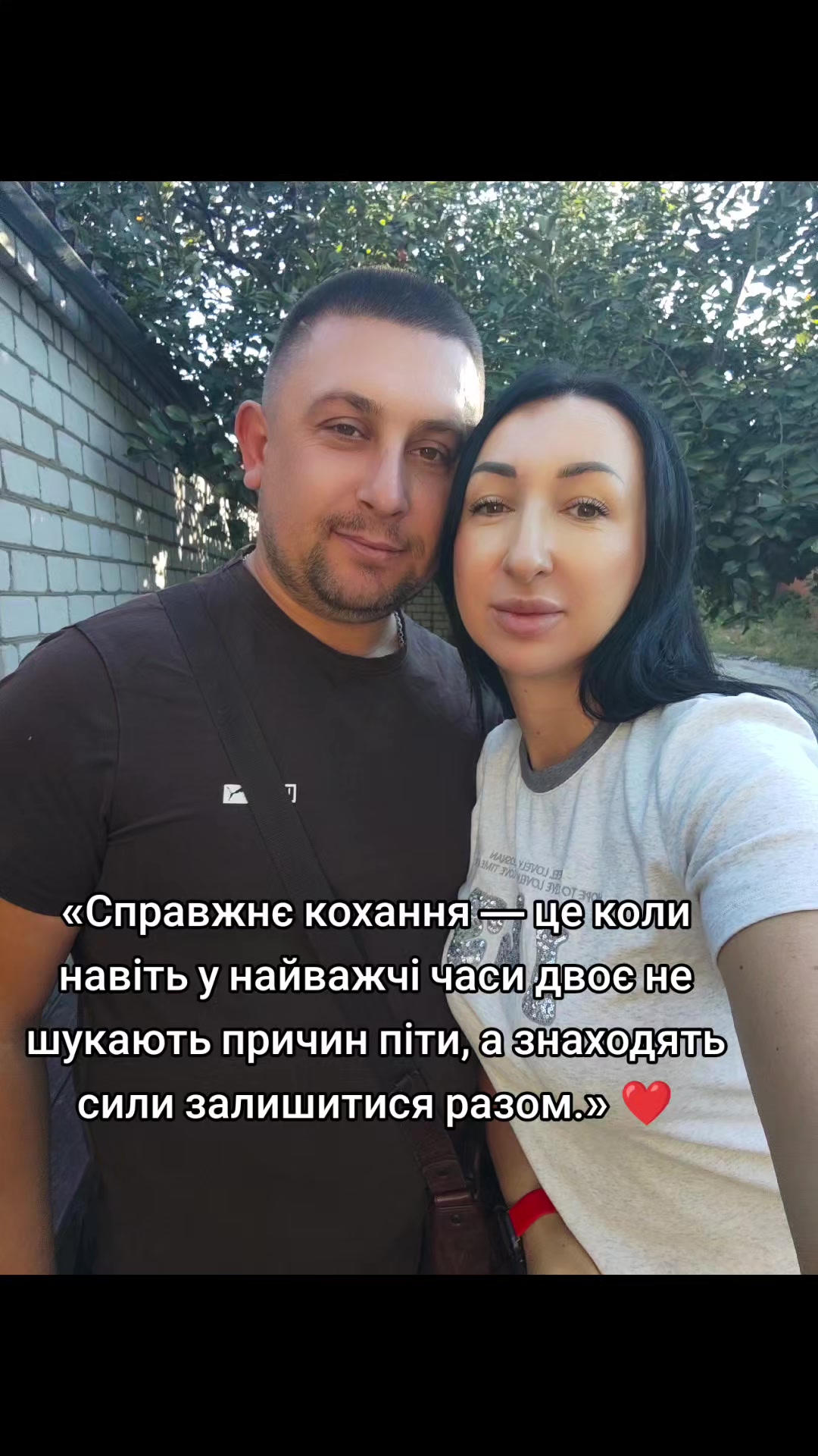 @Люба